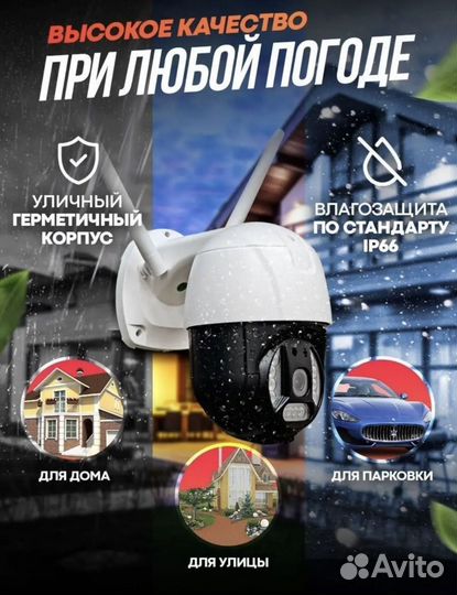 Камера видеонаблюдения 4g сим карта