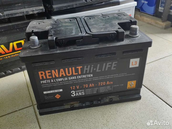 Аккумулятор 70ач