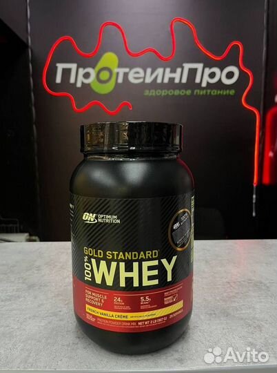 Протеин optimum nutrition 100 whey gold standard