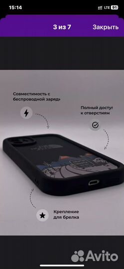 Чехол на iPhone 11