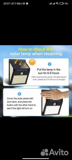 Светильник уличный настенный