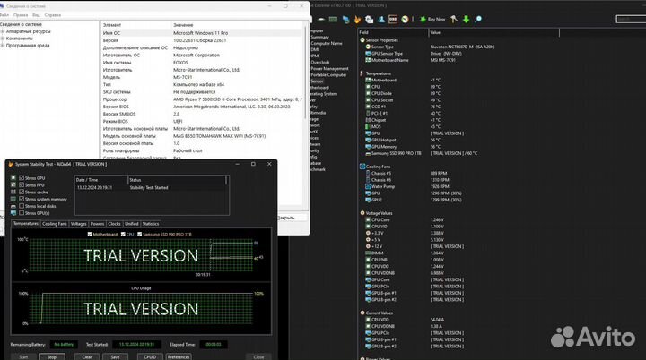 Процессор amd ryzen 7 5800x3d