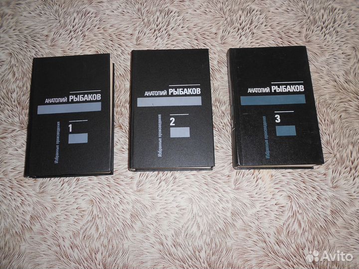 Н.Задорнов. И. Ефремов,А.Рыбаков и др