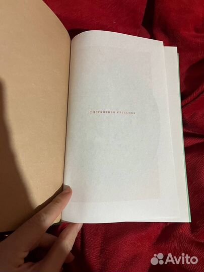 Маленькие женщины эксклюзивная классика