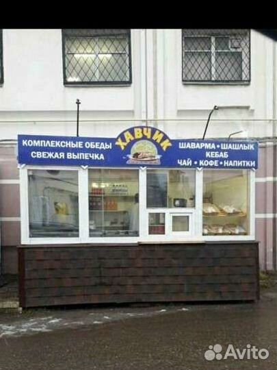 Готовый бизнес общепит