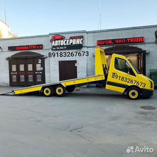 Услуги эвакуатора сто Эконом