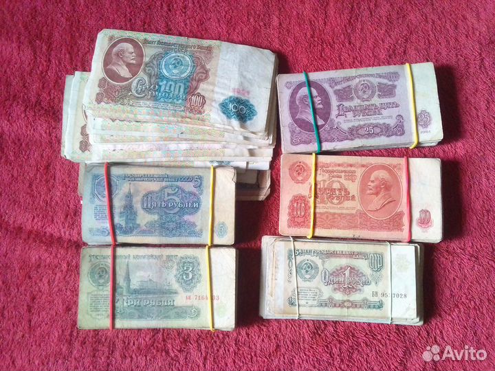 Банкноты СССР в изношенном состоянии 503 шт