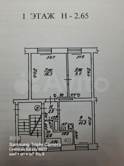 2-к. квартира, 42,9 м², 1/4 эт.