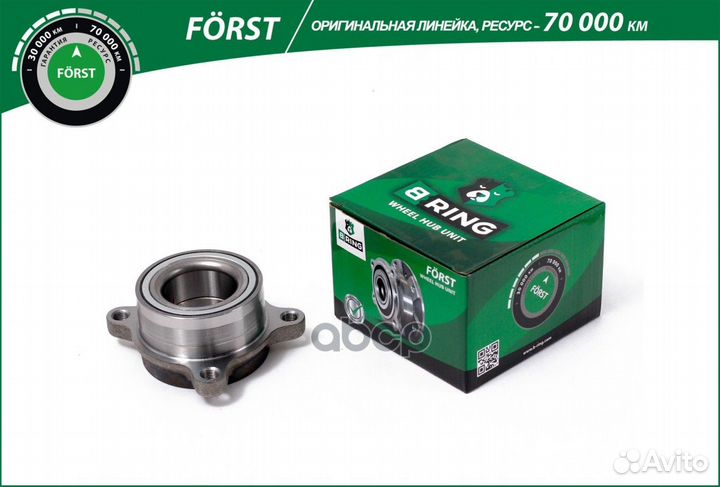 Ступица колеса BK4954 B-ring