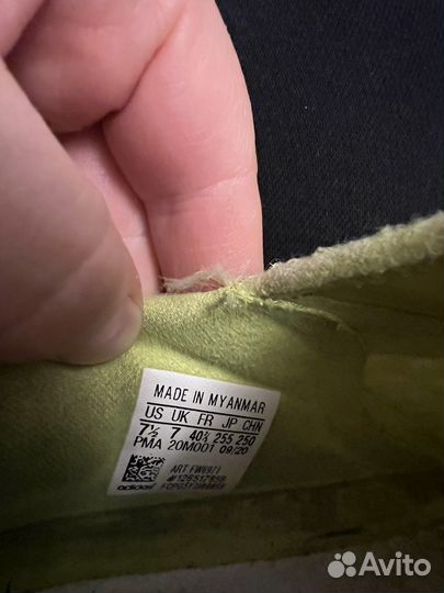 Сороконожки adidas