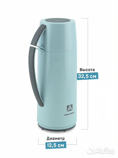 Термос Стеклянный 1.7 л - Арктика 1010 Голубой