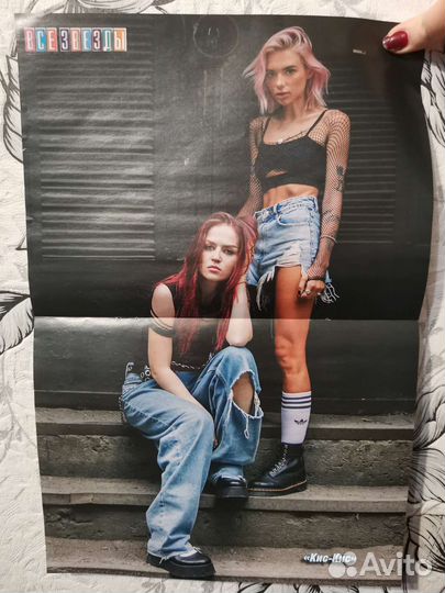 Постеры из журнала 