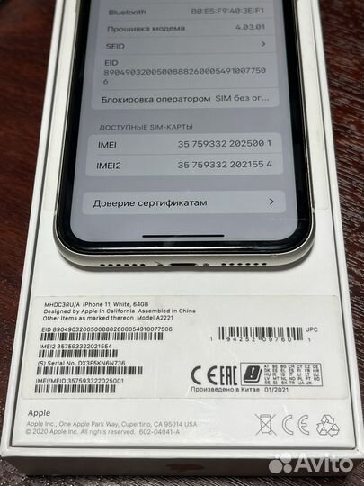 iPhone 11, 64 ГБ