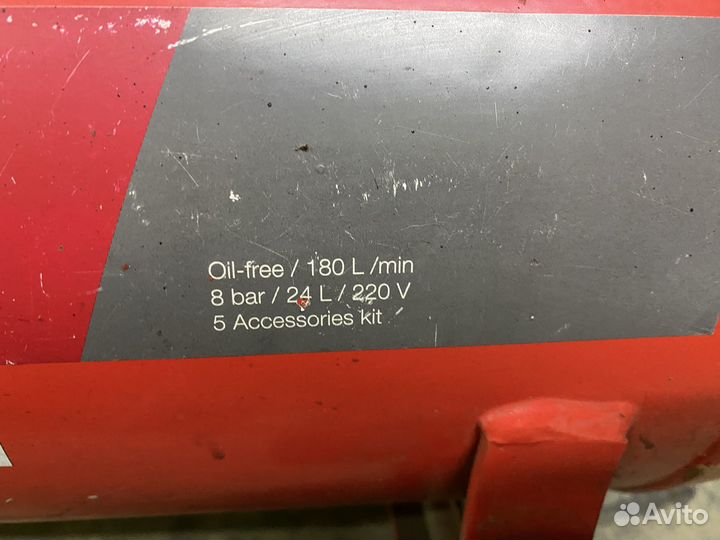 Компрессор fubag 24 литра