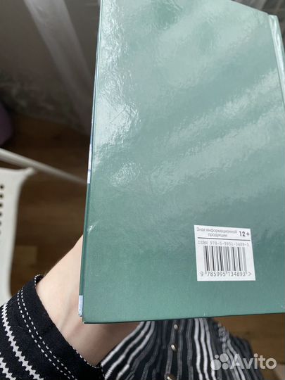 Лермонтов Мцыри стихотворения и поэмы