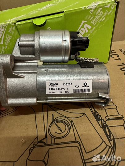 Стартер Valeo гранта
