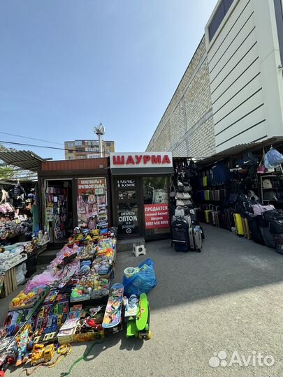 Шаурмечная