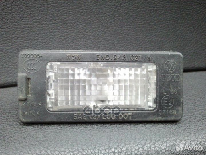 Лампа подсветки номерного знака 5N0943021B VAG