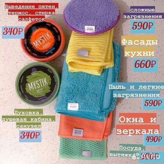 Салфетки Гринвей