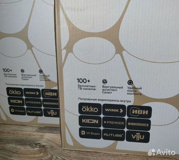 Телевизор SMART tv 32 дюйма новый