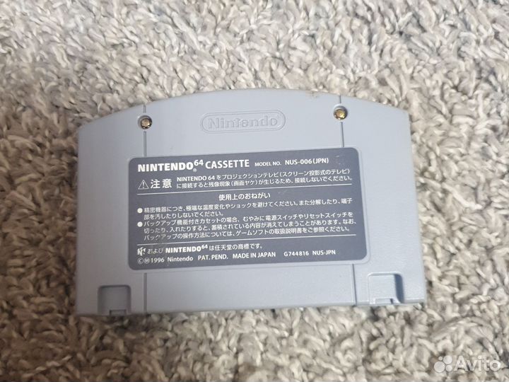 Pilot wings 64 nintendo 64