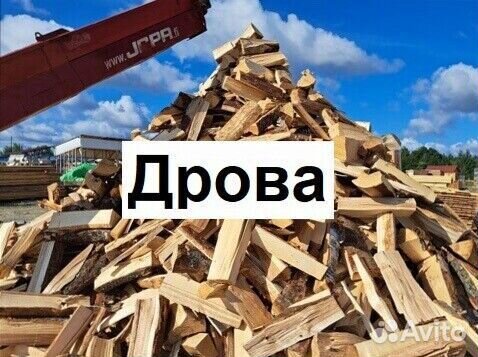 Дрова на дачу