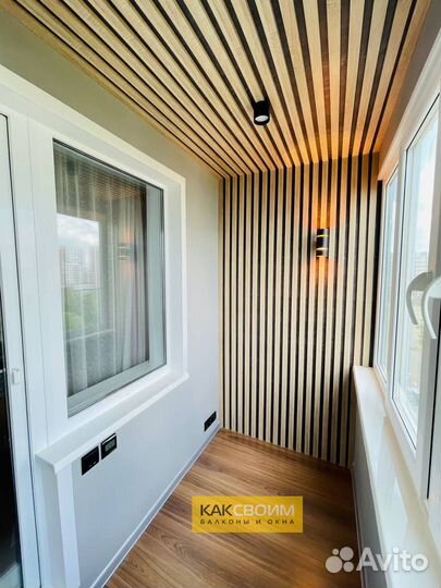 Утепление балконов и лоджий