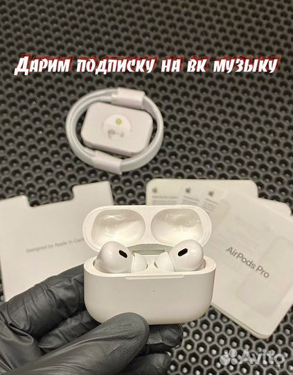 Airpods Pro 2 с шумоподавлением