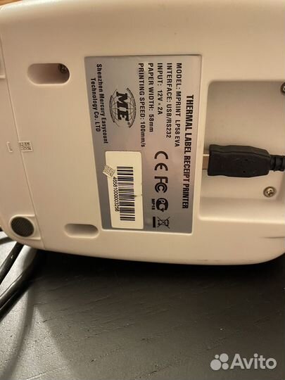 Торговое оборудование и техника для магазина