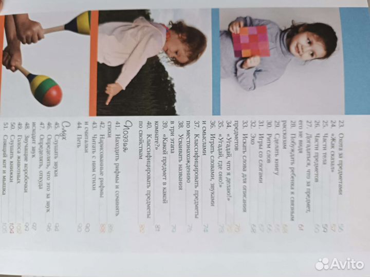 100 упражнений по системе Монтессори