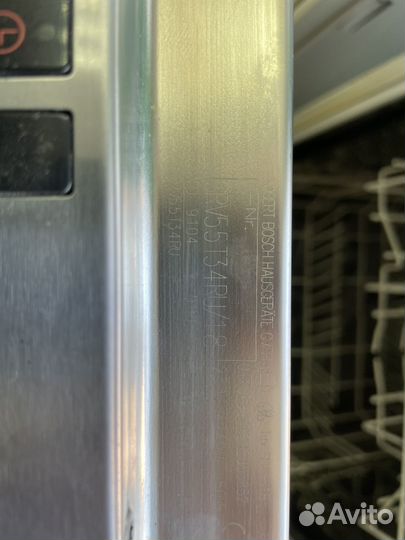 Посудомоечная машинка bosch