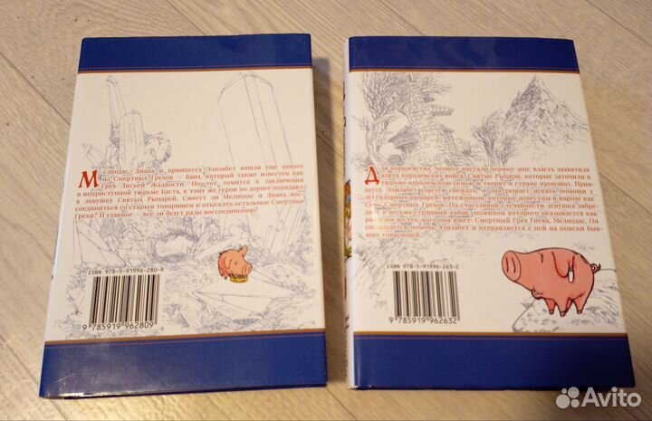 Манга книга комикс