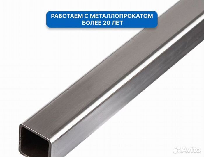 Профильная труба 40x40x4,0