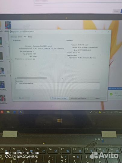 Ноутбук-трансформер Irbis NB111