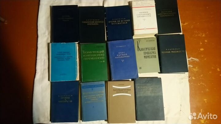 Книги по математики, истории,здоровью и т.п