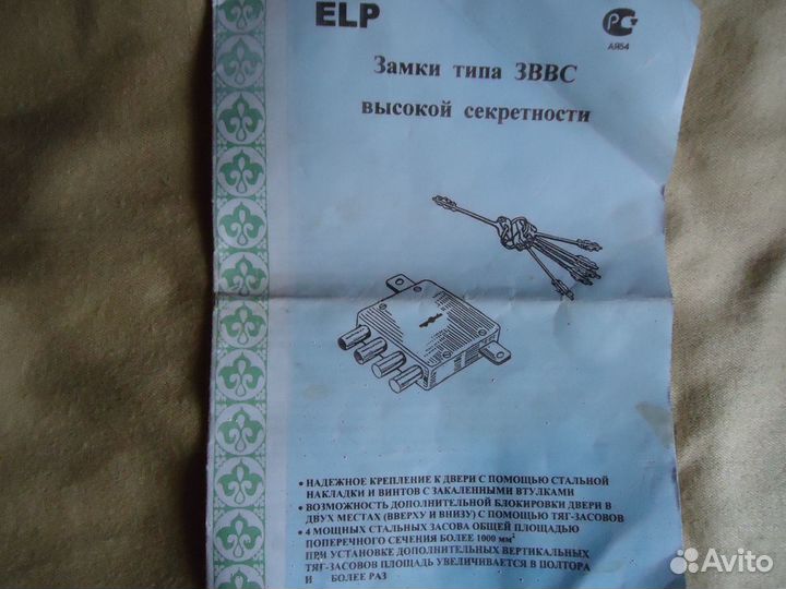 Качественные железные замки