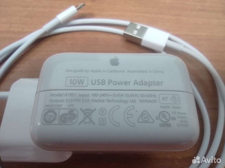 Зарядное устройство Apple