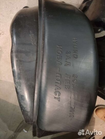 Подкрылки Хендай Солярис задние пара