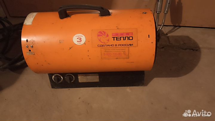 Электрокалорифер 11кВт