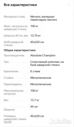 Спортивный комплекс