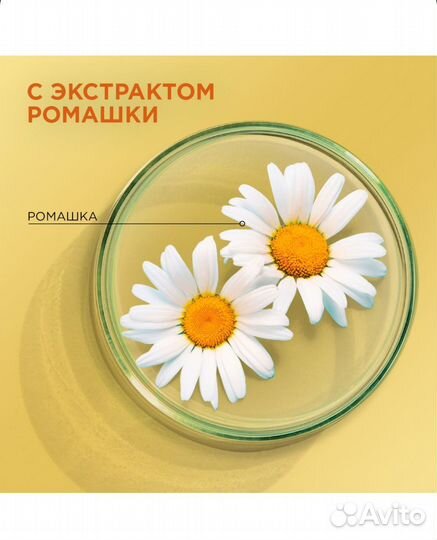 Шампунь шаума