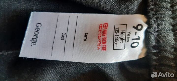 Школьные брюки George