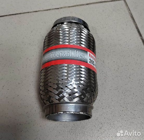 Гофра универсальная 55X150 bosal