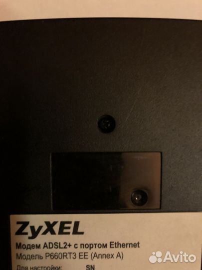 Adsl модем