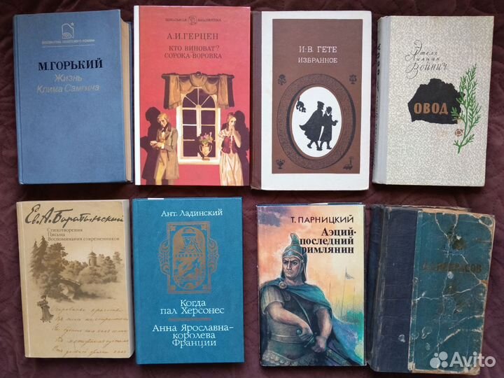 Книги разные от 50р