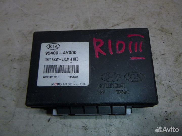 Блок управления центральным замком KIA RIO 2011-20