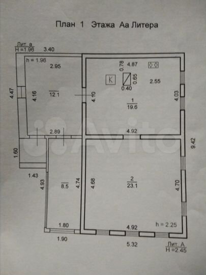 Участок 32 сот. (ИЖС)
