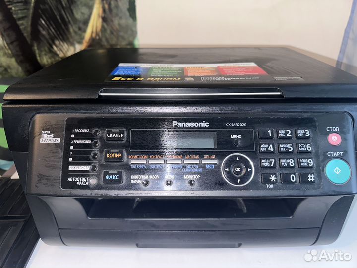Мфу panasonic kx mb2020