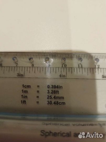 Линейка - рейшина чертежная