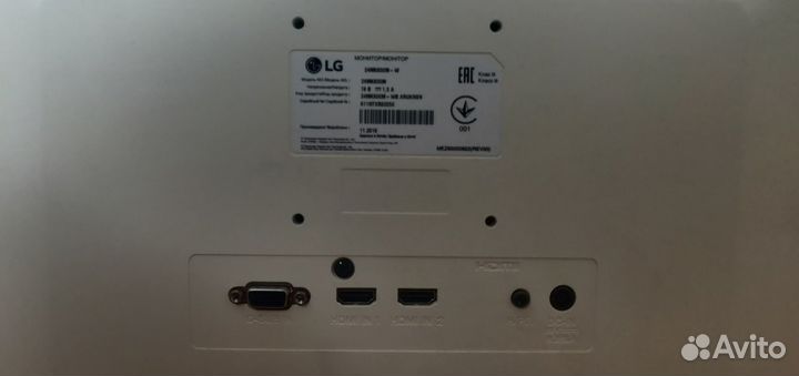 Монитор LG 24 дюйма